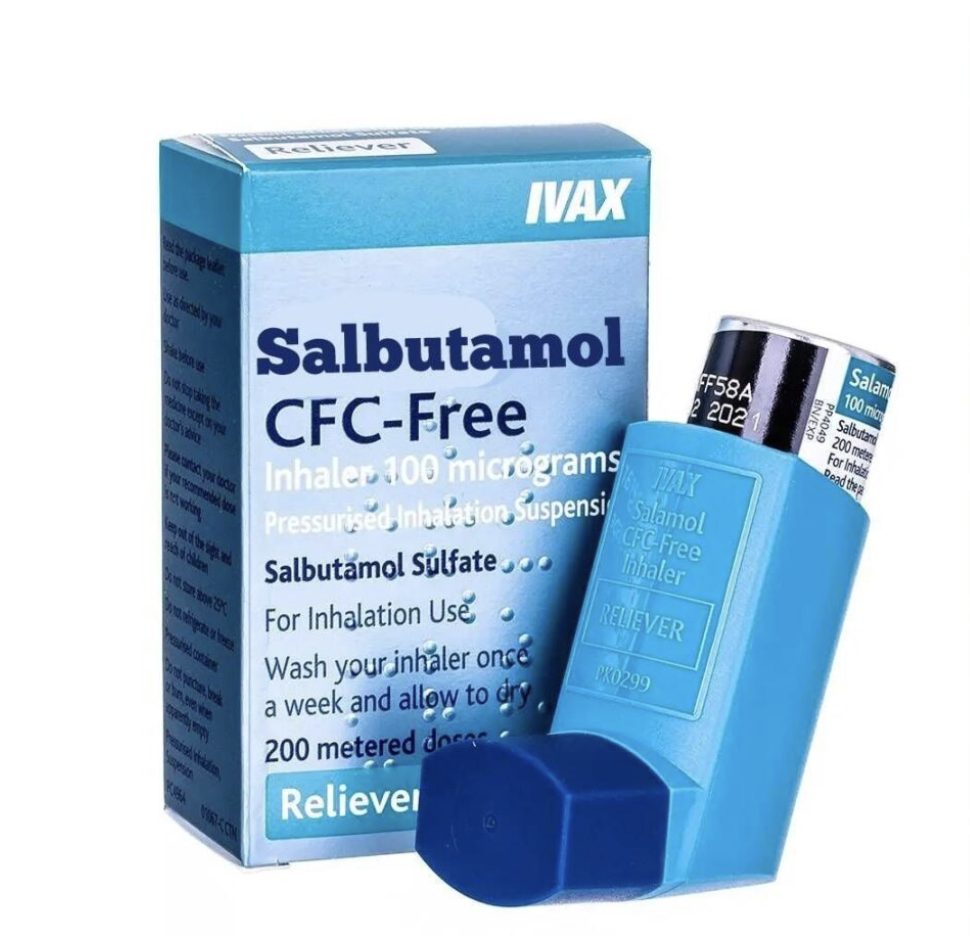 Salamol